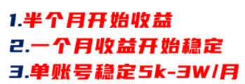 图片[2]-京东旗下搬运项目，号称每月单帐号稳定5K-3W+【揭秘】-染尘轻创社