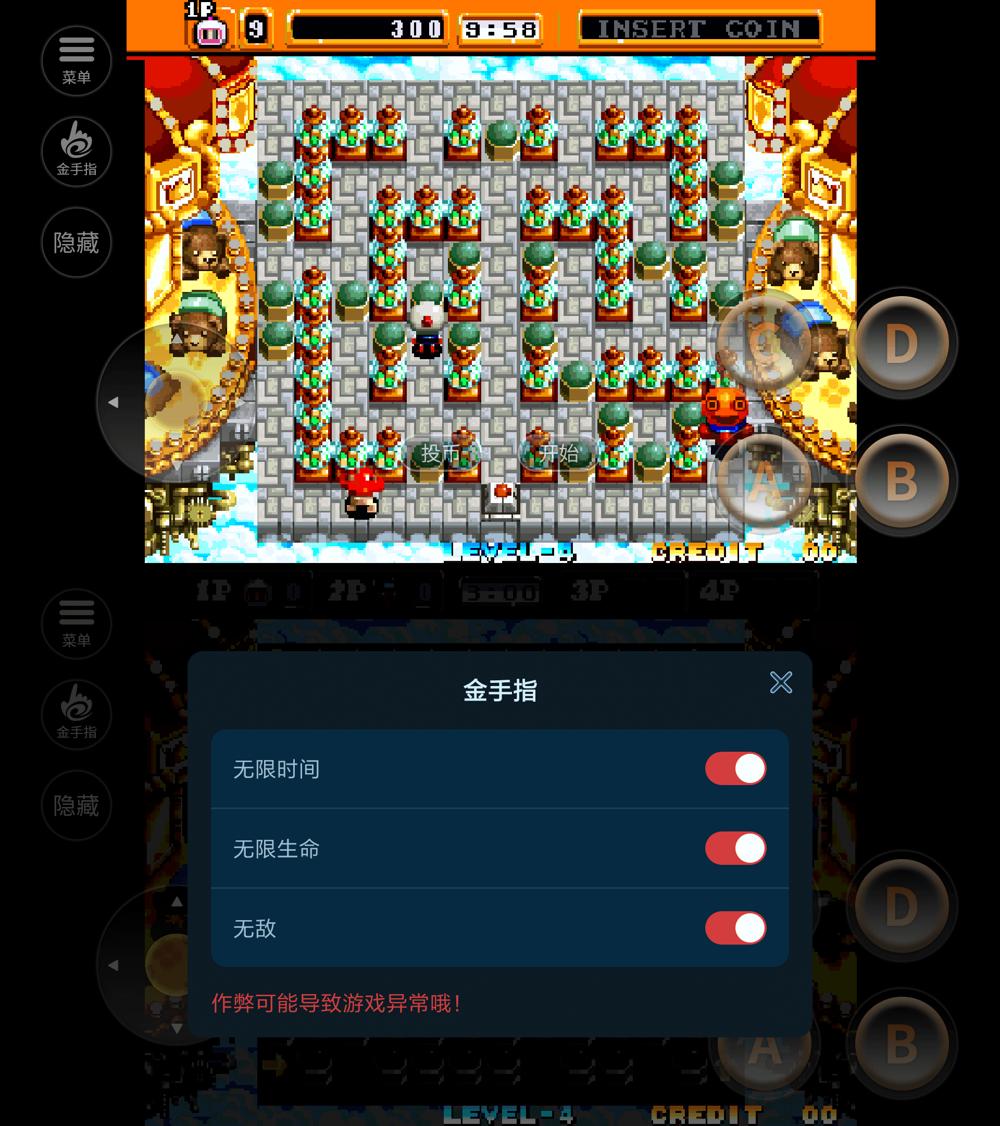 经典策略闯关游戏 NEO炸弹人-染尘轻创社