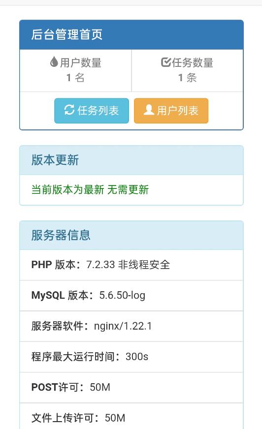 网盘转存工具源码，百度网盘直接转存到夸克【源码+教程】-染尘轻创社