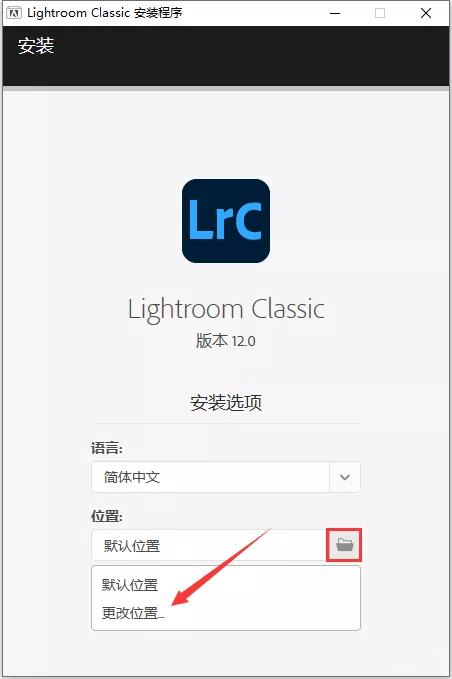 Adobe Lightroom Classic v14.0.1.1-染尘轻创社