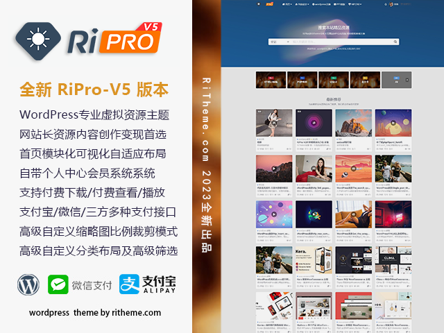 ripro-v5-8.3开心版主题源码-染尘轻创社