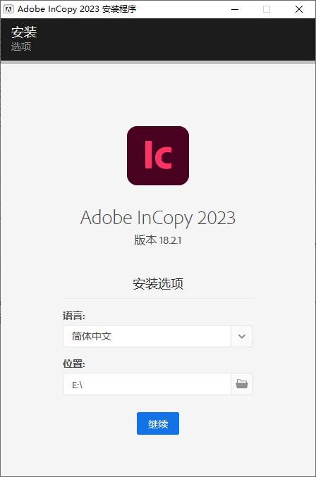 Adobe InCopy 2025 v20.0.0.95特别版-染尘轻创社