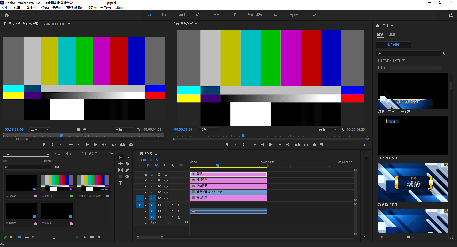 Adobe Premiere Pro 2025 v25.0.0-染尘轻创社