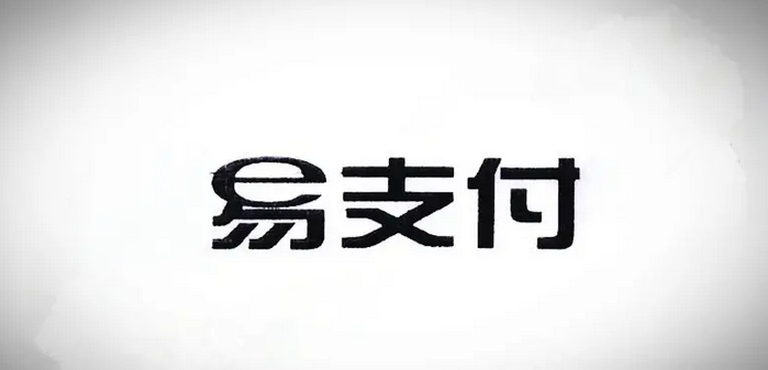 易支付十一月份最新版源码 —— 免授权版本及USDT插件更新-染尘轻创社