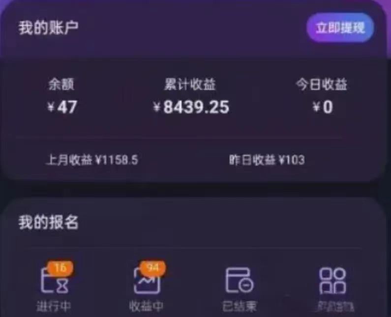 听歌搬砖搞钱小项目，号称一天100+新手必做系列-染尘轻创社