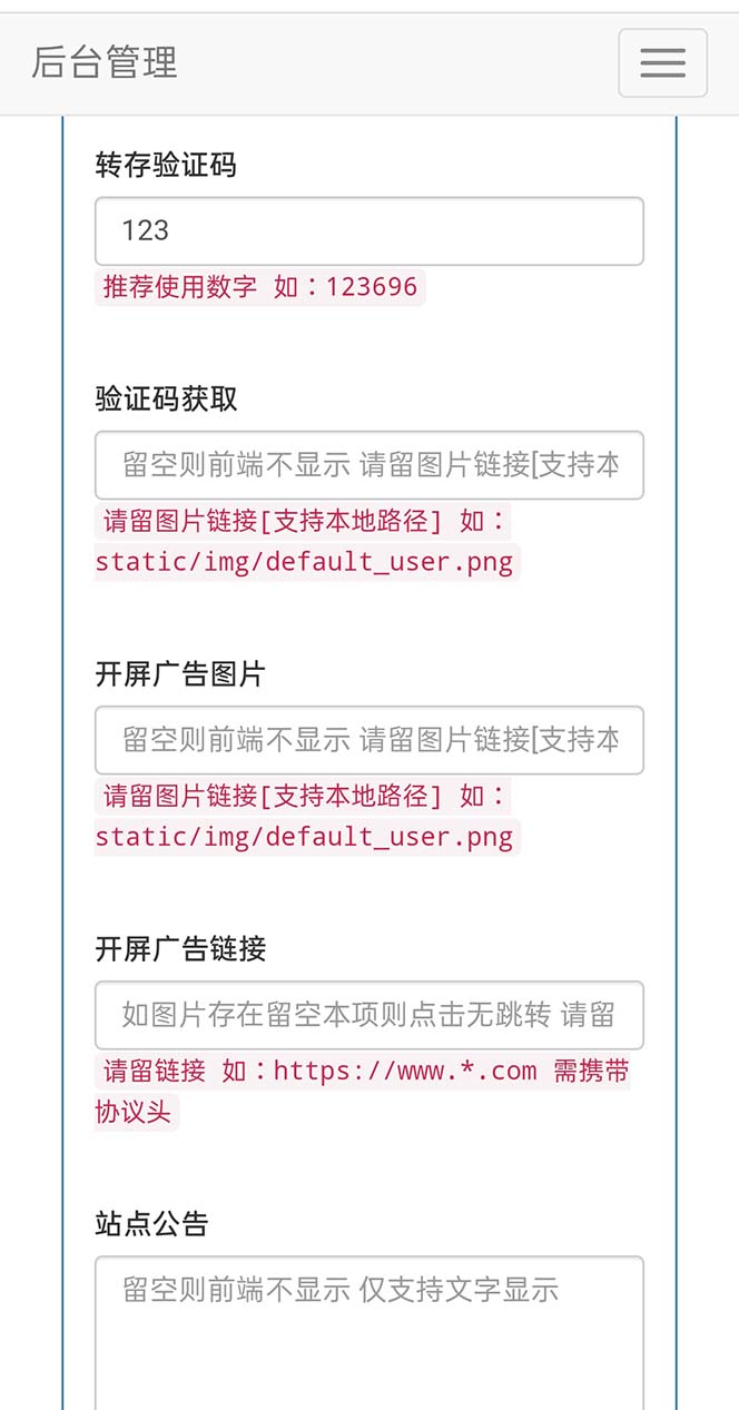 网盘转存工具源码，百度网盘直接转存到夸克【源码+教程】3900 作者:福缘创业网 帖子ID:100287 