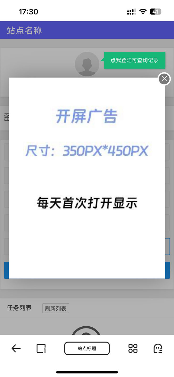 网盘转存工具源码，百度网盘直接转存到夸克【源码+教程】408 作者:福缘创业网 帖子ID:100287 