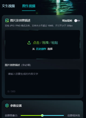 运用AI做原创视频无货源带货-偏门行业网