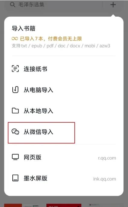 AI帮人找电子书项目，轻轻松松到手17万多-偏门行业网