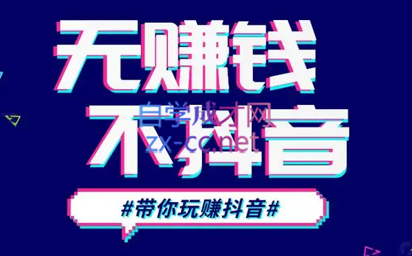 D1G·抖音搬运课程（更新23年12月）-染尘轻创社